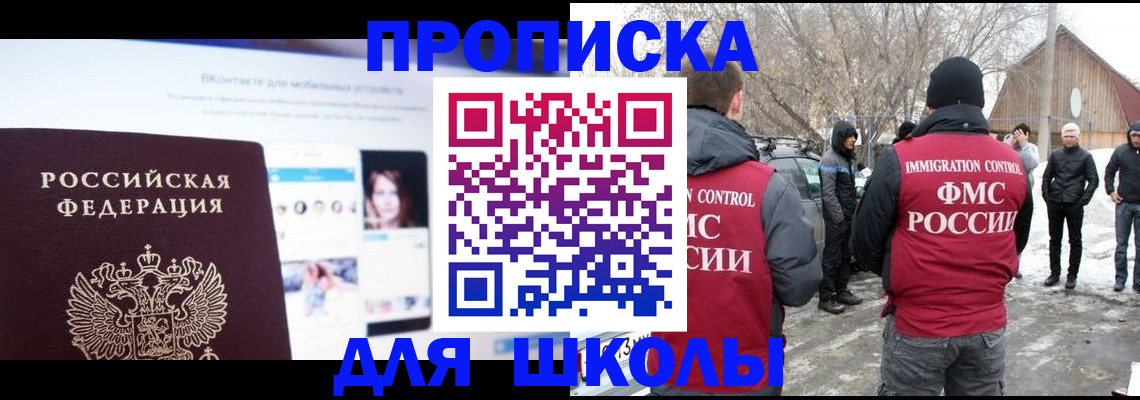 пропишу в квартире в Кулебаки